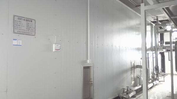 Air conditioning supply system